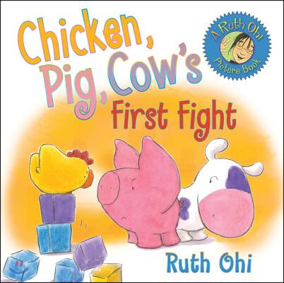 Chicken, Pig, Cow&#39;s First Fight