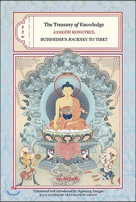 The Treasury of Knowledge: Books Two, Three, and Four: Buddhism&#39;s Journey to Tibet