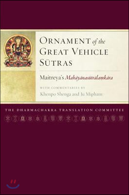 Ornament of the Great Vehicle Sutras: Maitreya&#39;s Mahayanasutralamkara with Commentaries by Khenpo Shenga and Ju Mipham