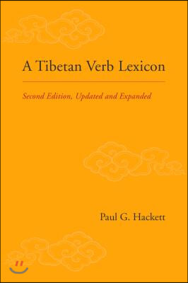 Tibetan Verb Lexicon