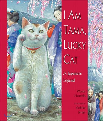 I Am Tama, Lucky Cat: A Japanese Legend