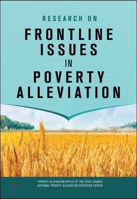 Research on Frontline Issues in Poverty Alleviation