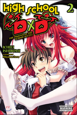 High School DXD, Vol. 2 (Light Novel): The Phoenix of the School Battle Volume 2