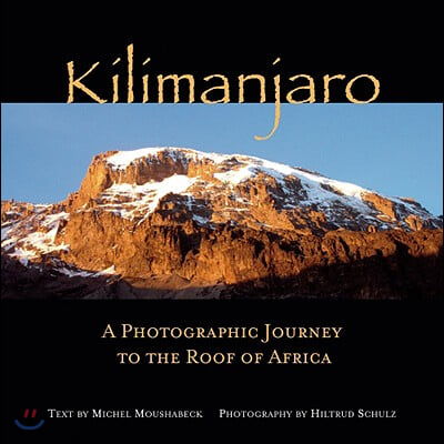 Kilimanjaro