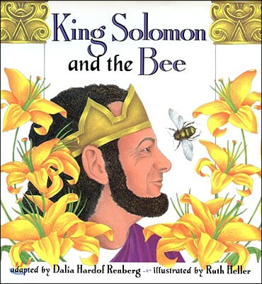 King Solomon and the Bee