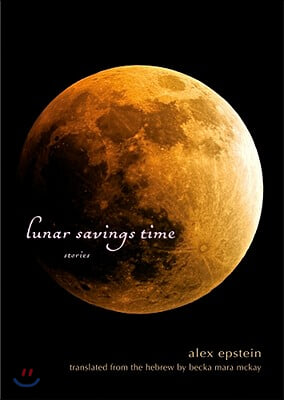 Lunar Savings Time