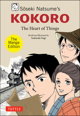 Soseki Natsume&#39;s Kokoro: The Manga Edition: The Heart of Things