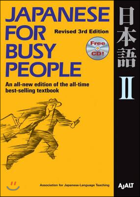 The Japanese For Busy People 2