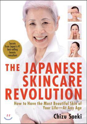 The Japanese Skincare Revolution: How to Have the Most Beautiful Skin of Your Life#at Any Age