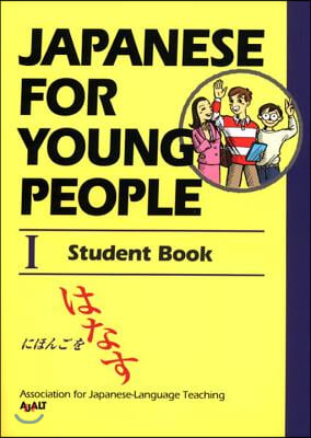 Japanese for Young People I: Student Book