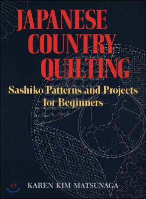 Japanese Country Quilting: Sashiko Patterns and Projects for Beginners