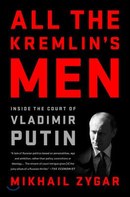 All the Kremlin&#39;s Men: Inside the Court of Vladimir Putin