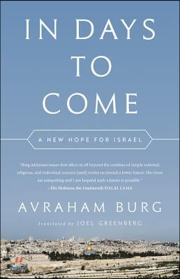 In Days to Come: A New Hope for Israel