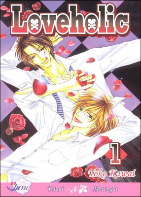 Loveholic Volume 1