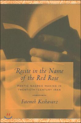 Recite in the Name of the Red Rose: Poetic Sacred Making in Twentieth-Century Iran