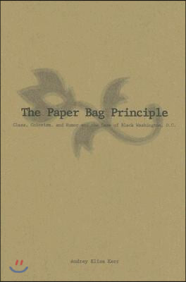 The Paper Bag Principle