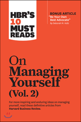 Hbr&#39;s 10 Must Reads on Managing Yourself, Vol. 2 (with Bonus Article Be Your Own Best Advocate by Deborah M. Kolb)