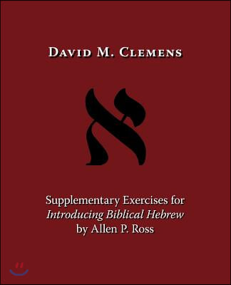 Supplementary Exercises for Introducing Biblical Hebrew by Allen P. Ross