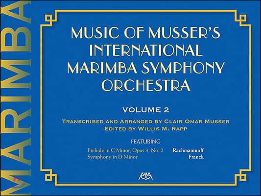 Music of Musser&#39;s International Marimba Symphony Orchestra