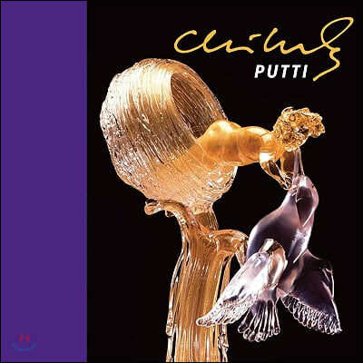 Chihuly Putti [With DVD]