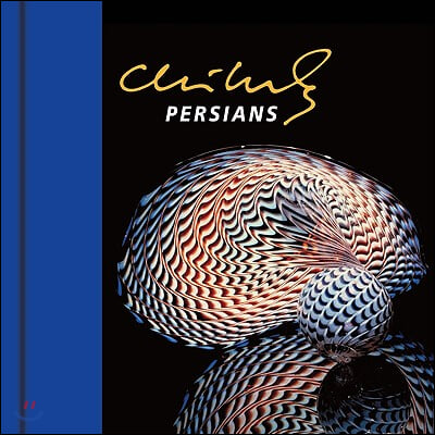 Chihuly Persians [With DVD]