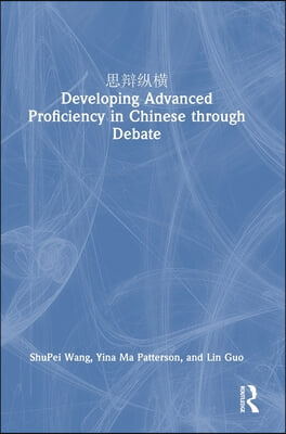 思辩纵横 Developing Advanced Proficiency in Chinese through Debate