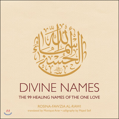 Divine Names