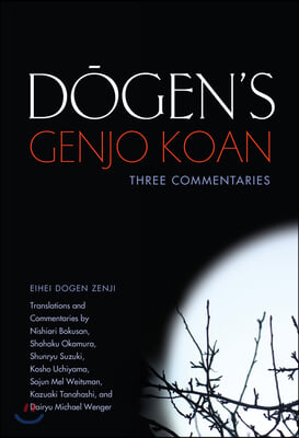 Dogen&#39;s Genjo Koan