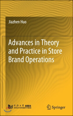 Advances in Theory and Practice in Store Brand Operations