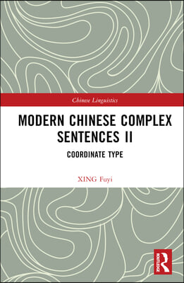 Modern Chinese Complex Sentences II