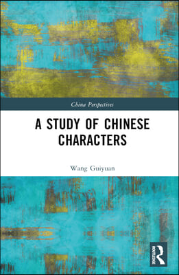 Study of Chinese Characters