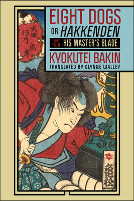 Eight Dogs, or Hakkenden: Part Two--His Master&#39;s Blade