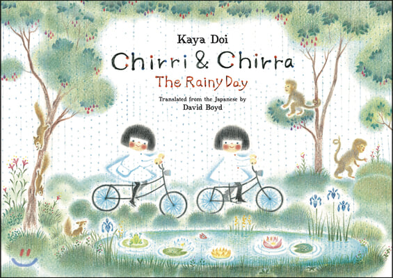 Chirri & Chirra, the Rainy Day: Volume 7