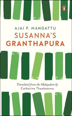 Susanna&#39;s Granthapura