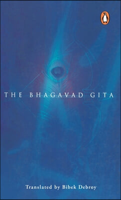 Bhagavad Gita