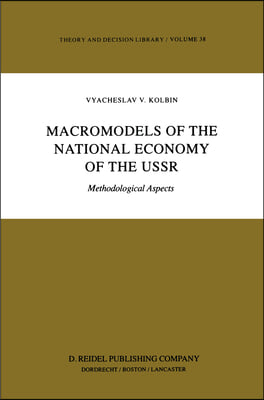 Macromodels of the National Economy of the USSR: Methodological Aspects