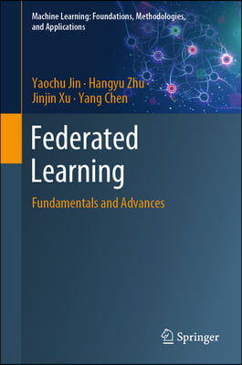 Federated Learning: Fundamentals and Advances