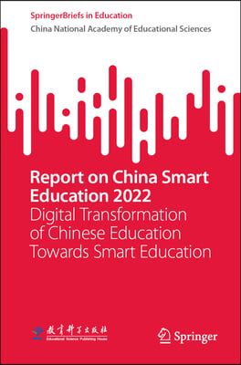 Report on China Smart Education 2022: Digital Transformation of Chinese Education Towards Smart Education