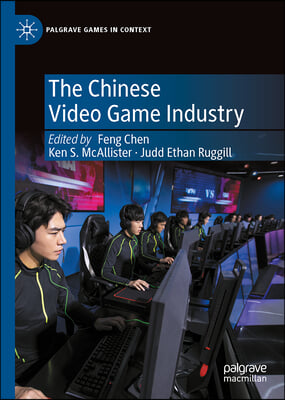 The Chinese Video Game Industry