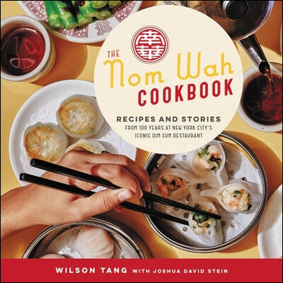 The Nom Wah Cookbook: Recipes and Stories from 100 Years at New York City's Iconic Dim Sum Restaurant