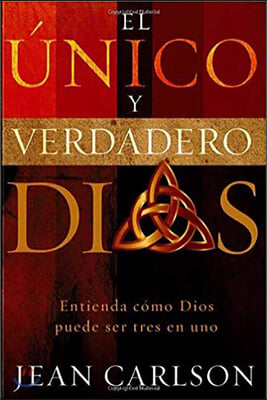 El Unico Y Verdadero Dios: Entienda C?mo Dios Puede Ser Tres En Uno