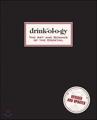 Drinkology: The Art and Science of the Cocktail