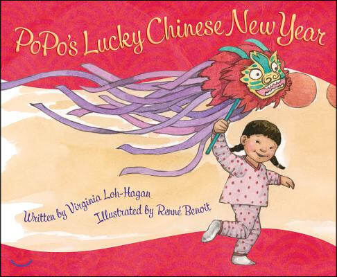 Popo&#39;s Lucky Chinese New Year