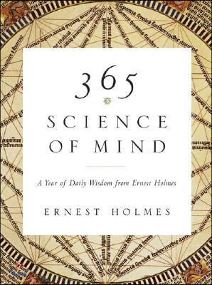 365 Science of Mind: A Year of Daily Wisdom