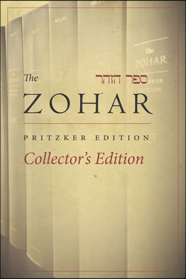 Zohar Collector&#39;s Edition
