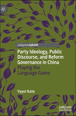 Party Ideology, Public Discourse, and Reform Governance in China: Playing the Language Game