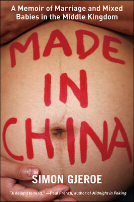 Made in China: A Memoir of Marriage and Mixed Babies in the Middle Kingdom