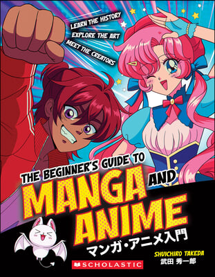 The Beginner&#39;s Guide to Manga and Anime