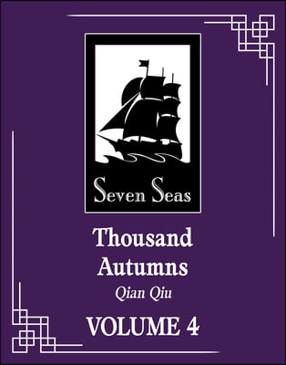 Thousand Autumns: Qian Qiu (Novel) Vol. 4