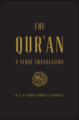 The Qur&#39;an: A Verse Translation